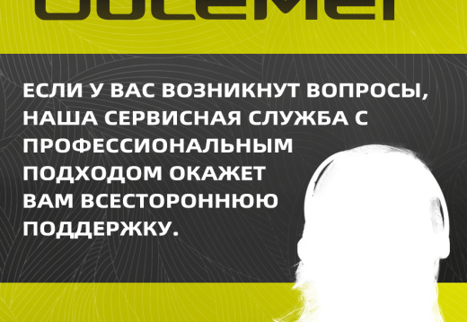 Кофемашина