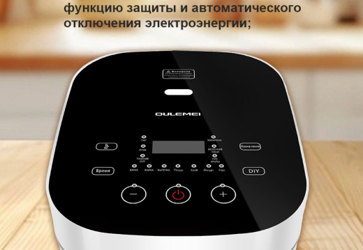 Рисоварка
