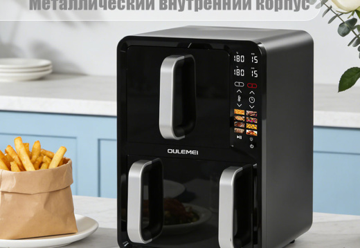 Аэрогриль