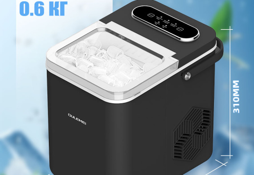 Льдогенераторы