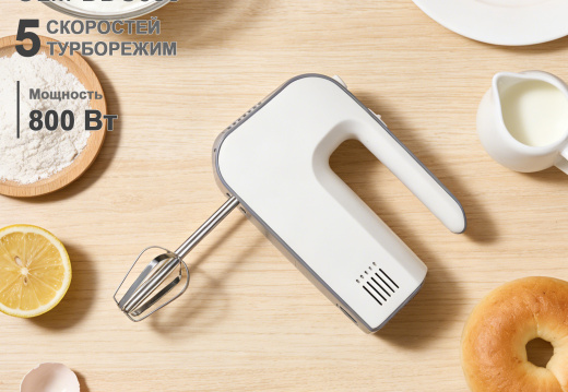 Ручной миксер