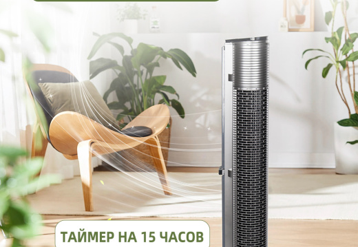 Вентилятор